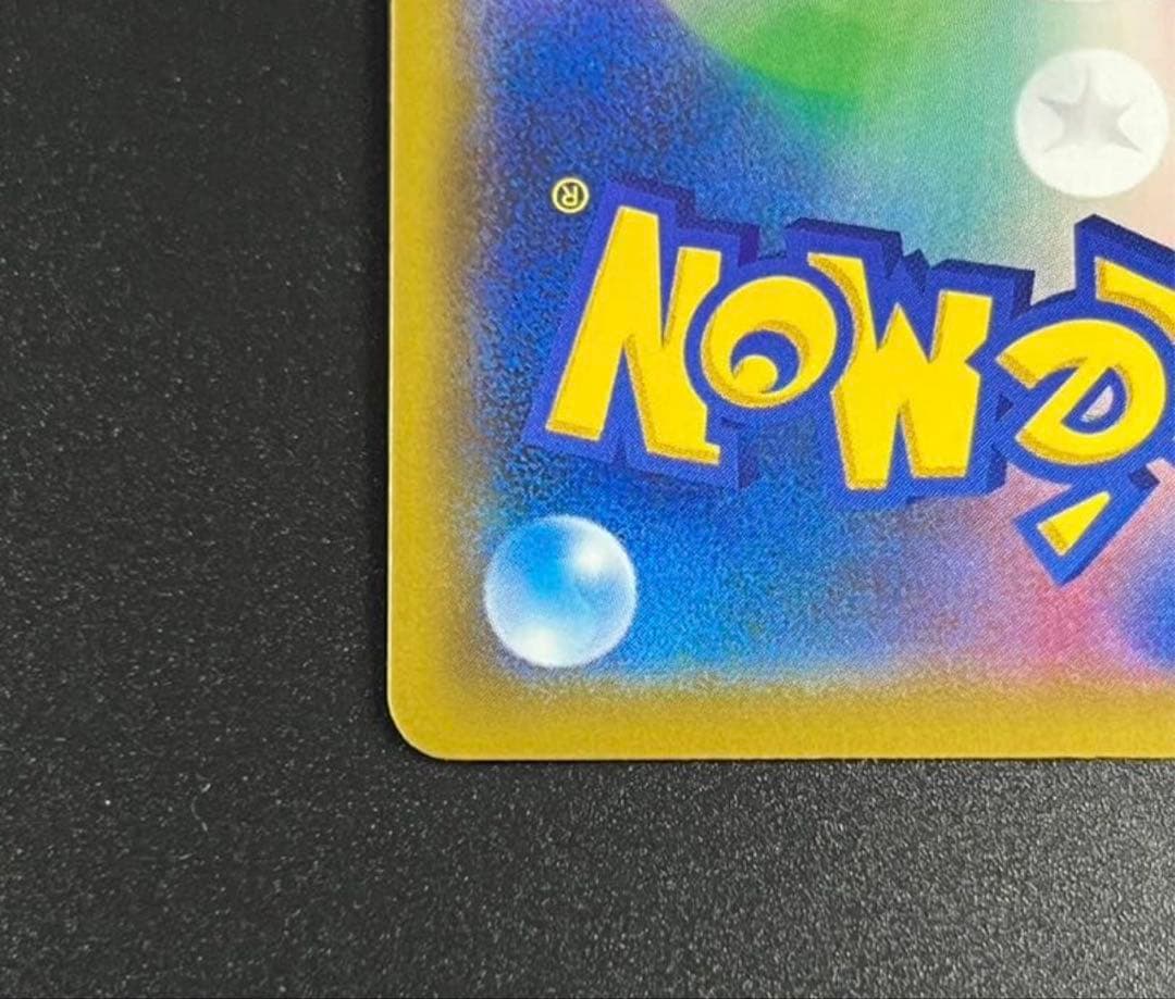 かんこうきゃく SR