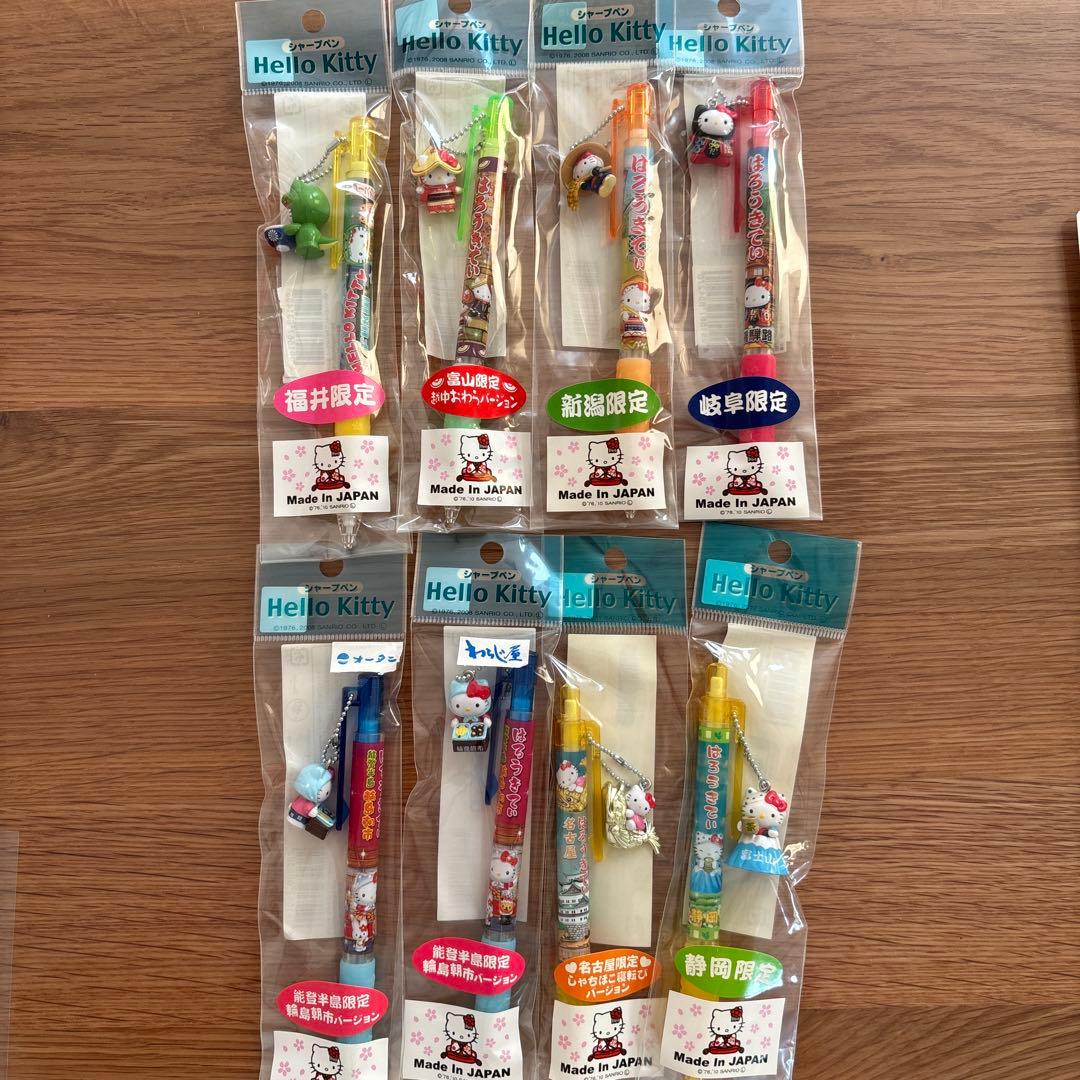 ハローキティご当地シャーペン8本セット（中部）