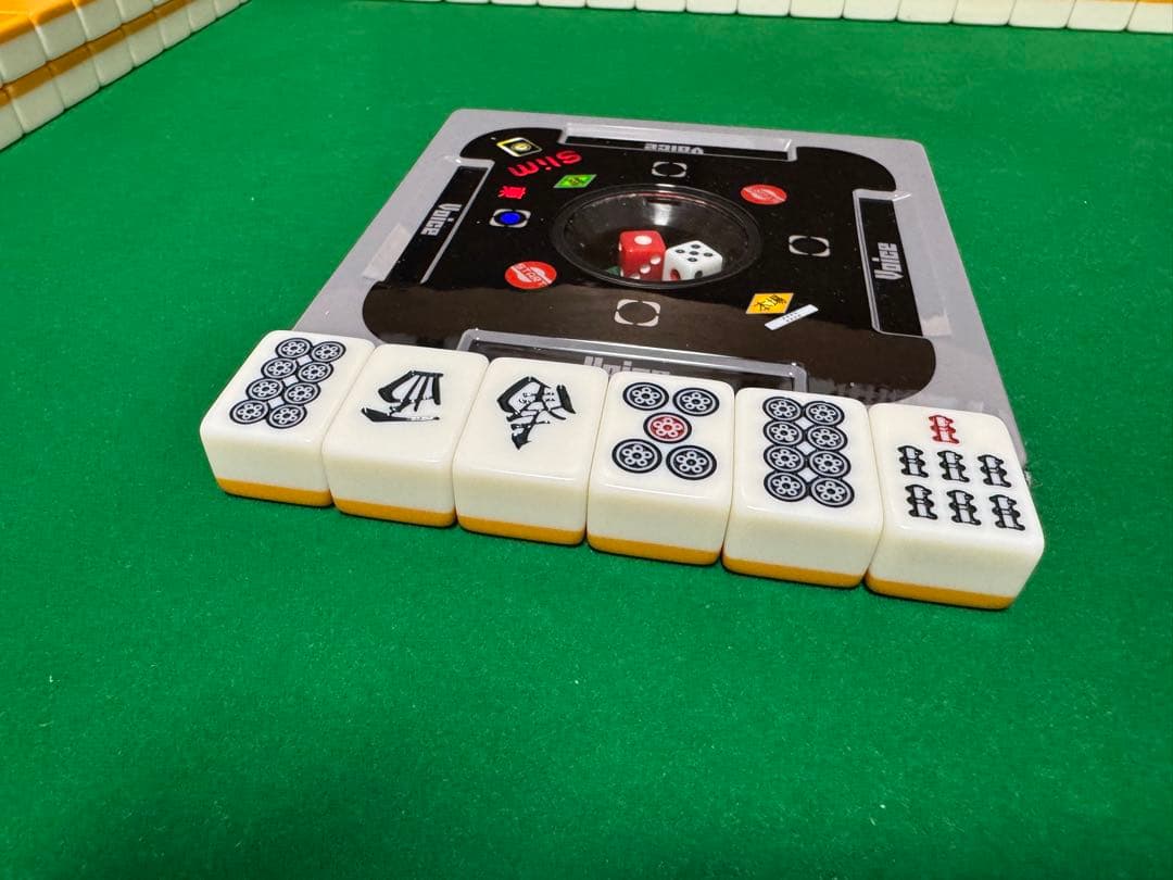 音声機能付き全自動麻雀卓SlimVoiceScore33(座卓・テーブル切替可)