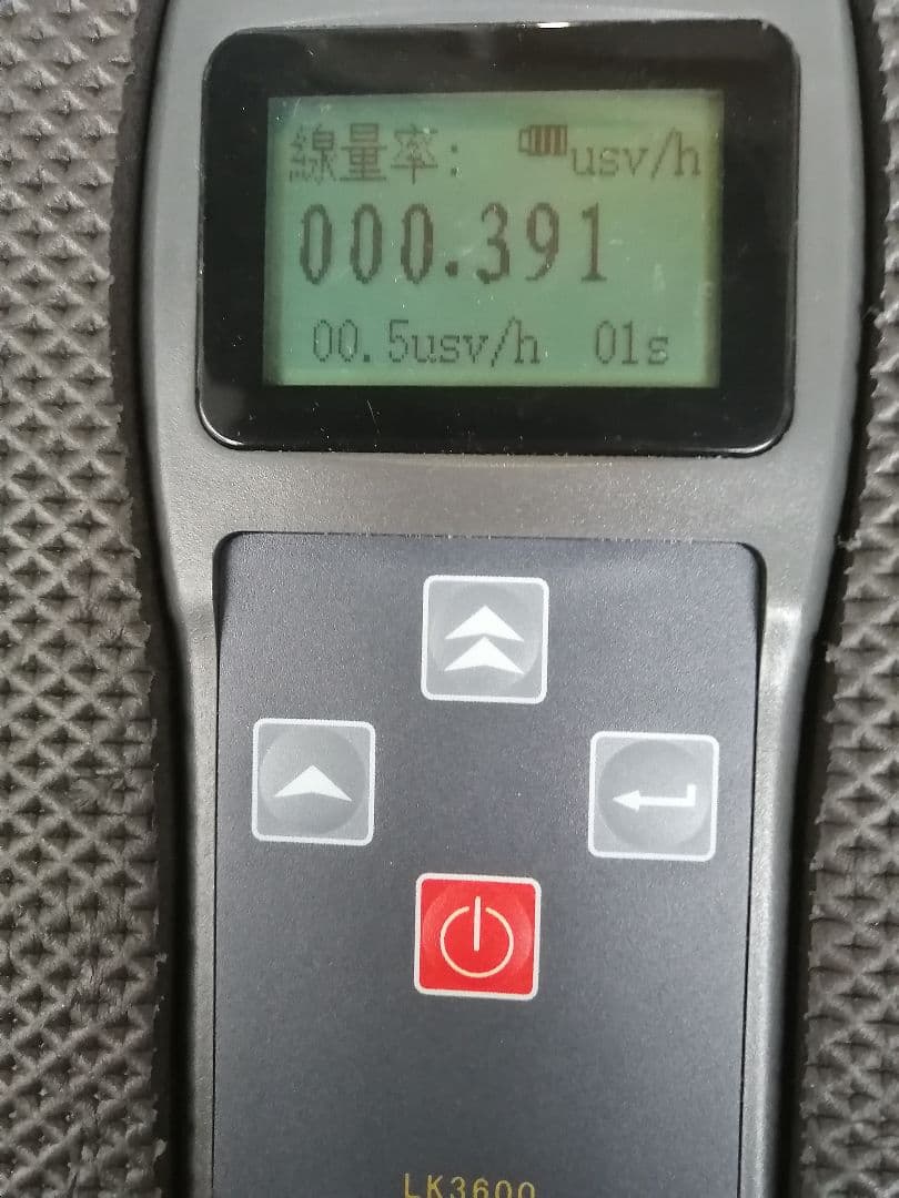 デジタル放射線測定器★放射線線量計★ガイガーカウンター　LK3600★高性能