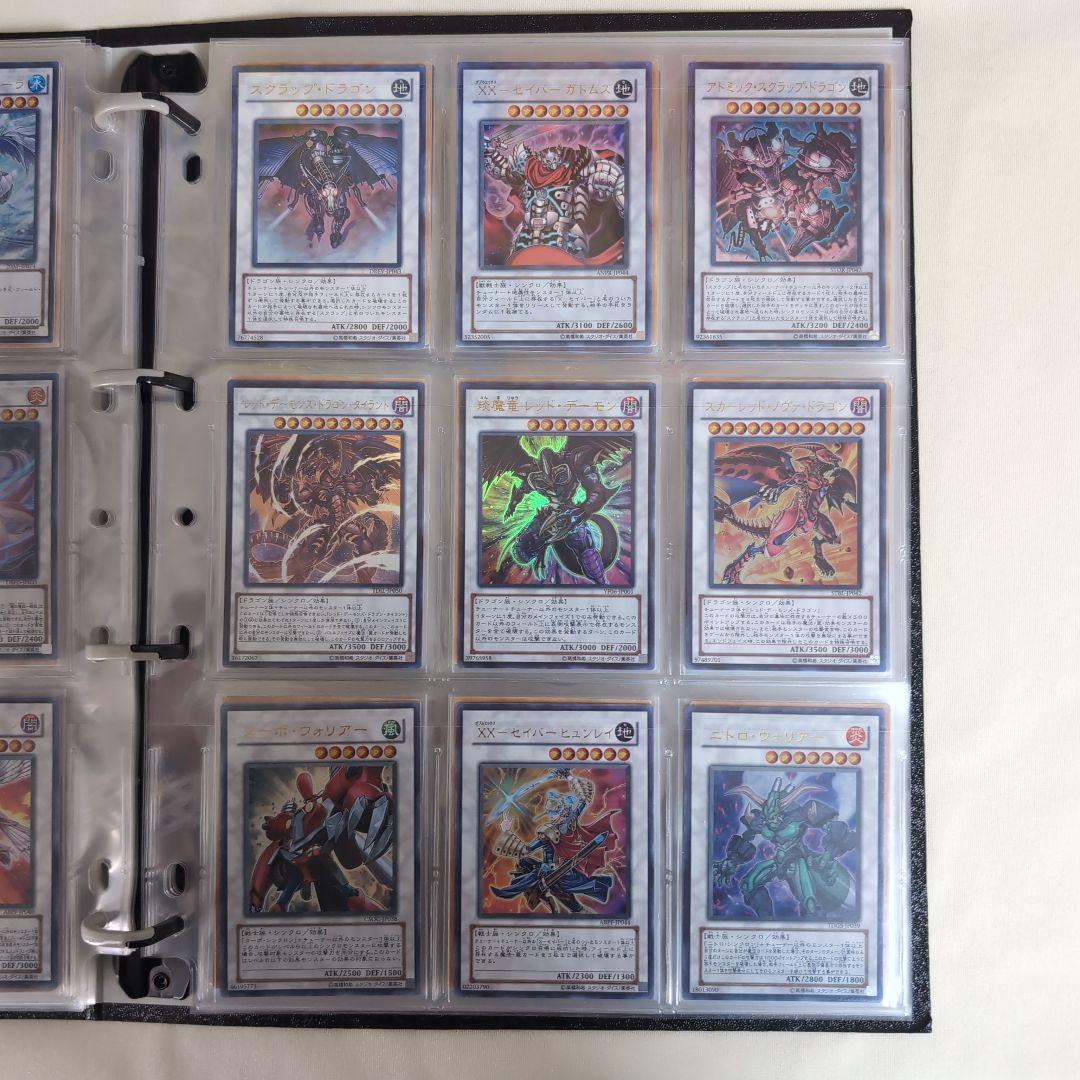 遊戯王 引退 コレクション まとめ売りvol1