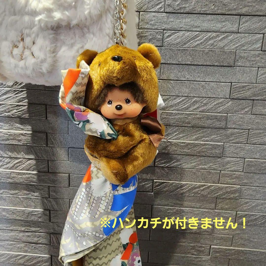 モンチッチバッグチャームキーチェーングローブホルダースウィートブラウン2点セット