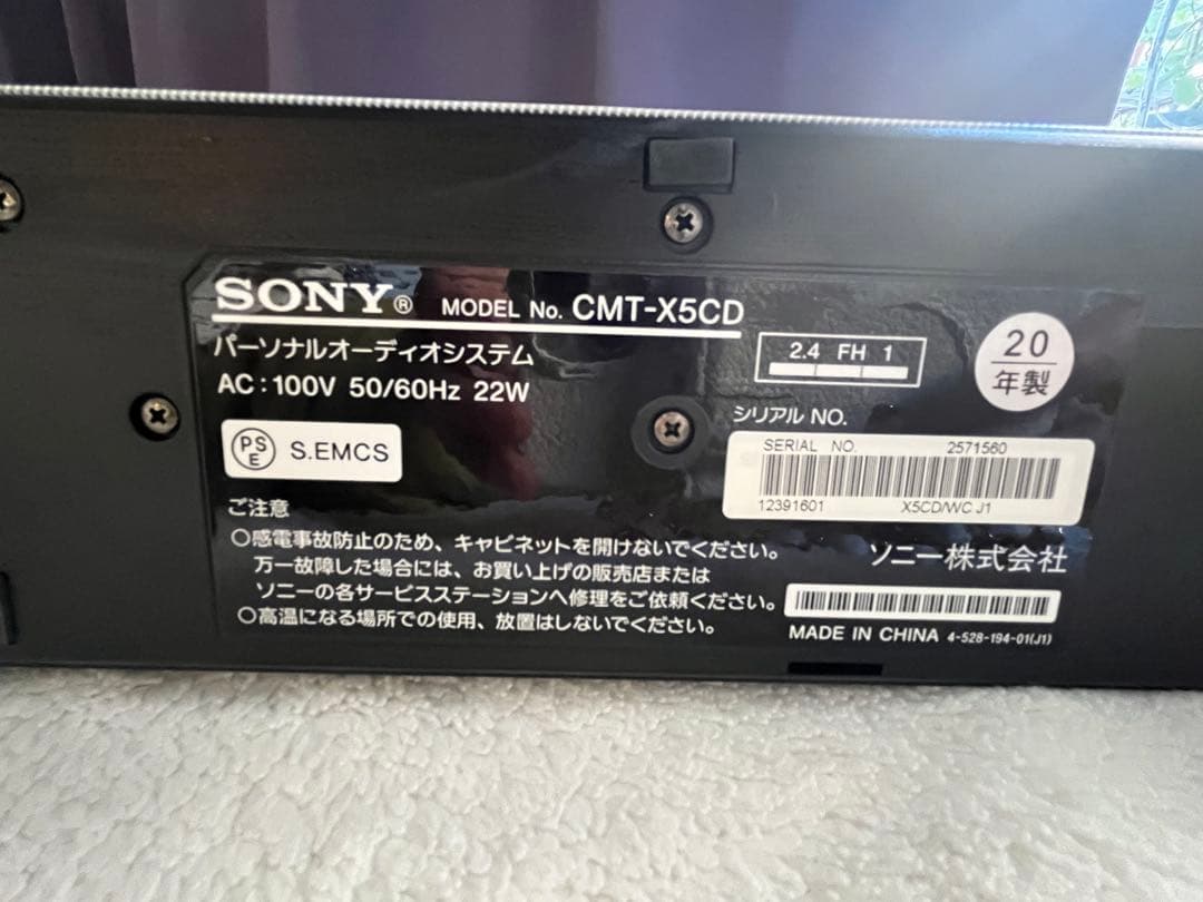 SONY オーディオ ミニコンポ CDプレイヤー