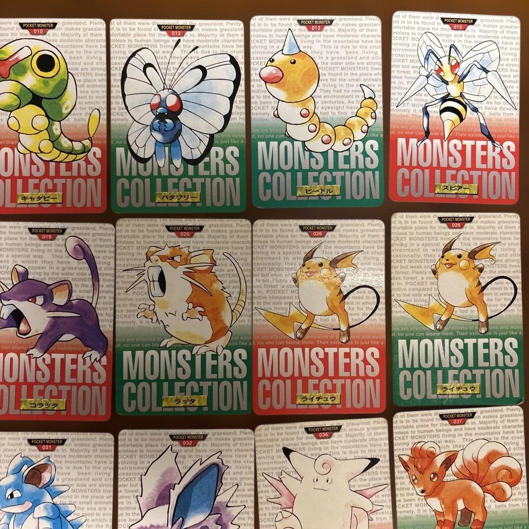 ポケモン モンスターコレクション カードセット