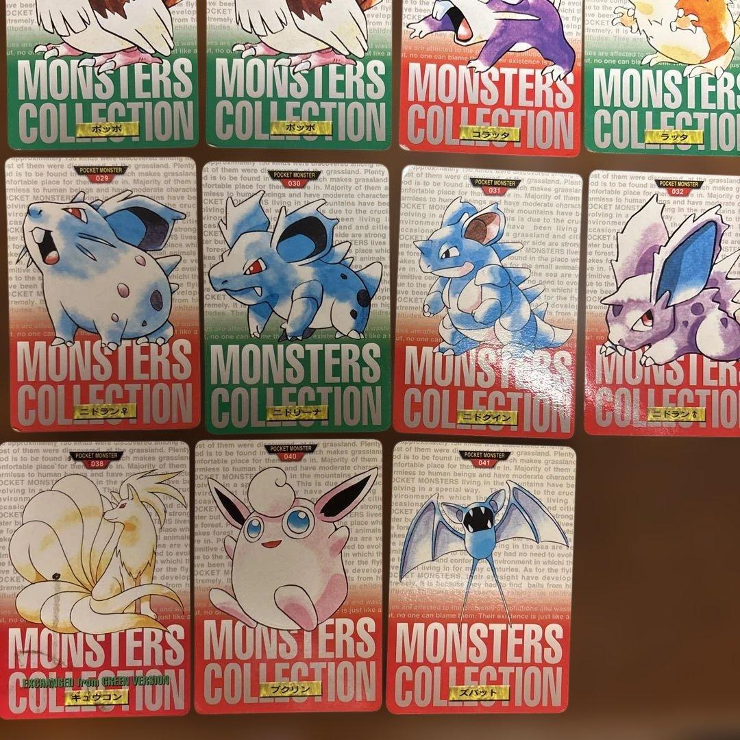 ポケモン モンスターコレクション カードセット