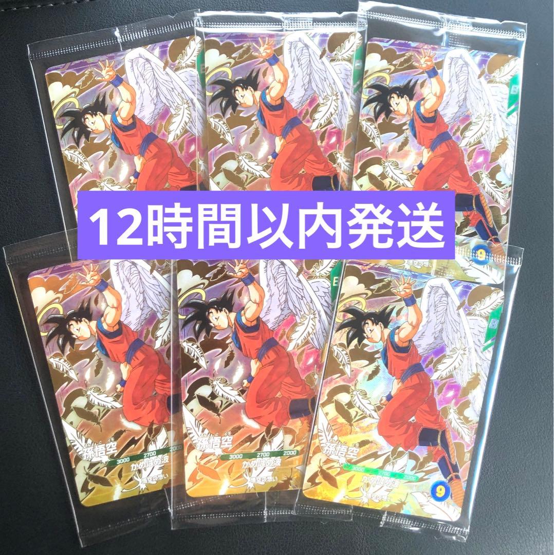 ドラゴンボールスーパーダイバーズ 孫悟空 GDR SDVP-020天使悟空　6枚