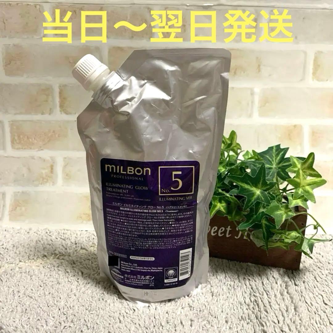 ミルボンイルミネイティンググローNO.5 トリートメント（600g詰め替え用）
