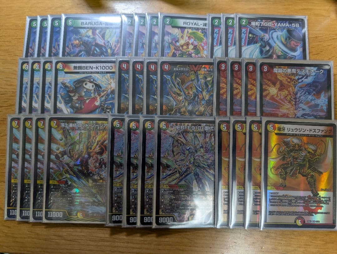 デュエマ　リースサムライ　デッキパーツ