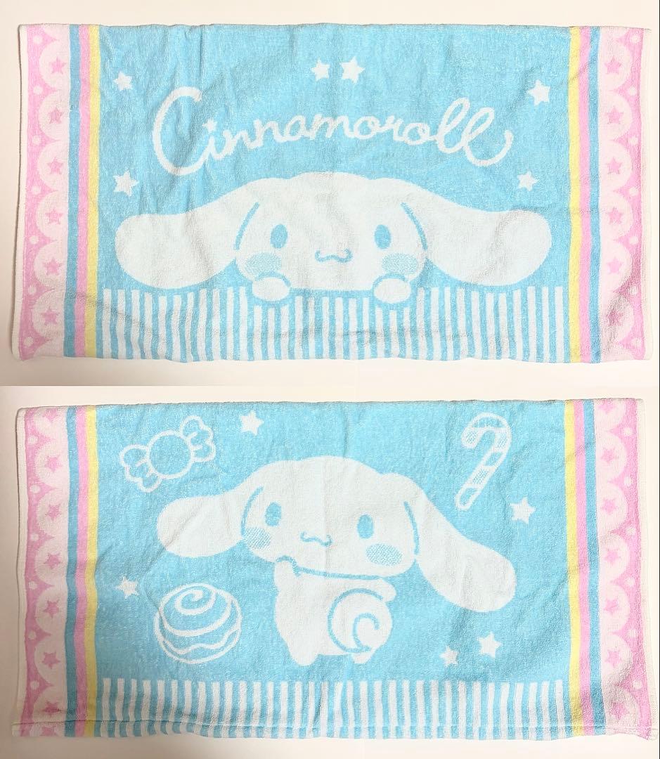 サンリオ シナモロール シナモン グッズ 20点セット まとめ売り