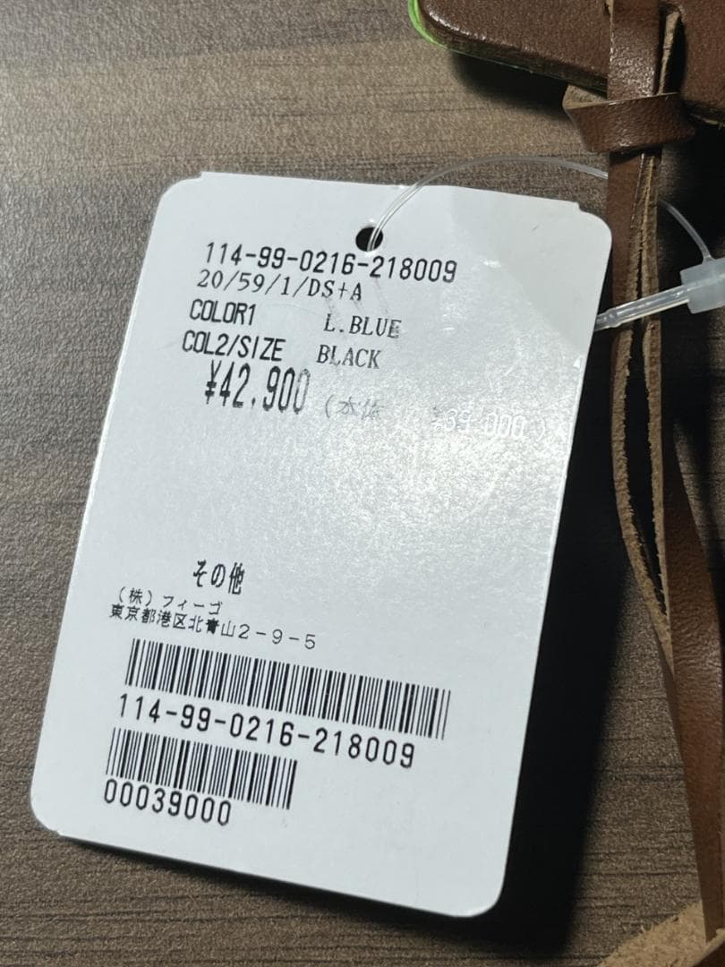 フェリージ ショルダーバッグ 20-59/1 ライトブルー