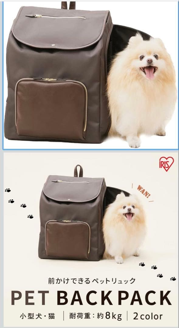 ペット用　猫 キャリー 犬 キャリー 前かけできるペットリュック 飛び出し防止