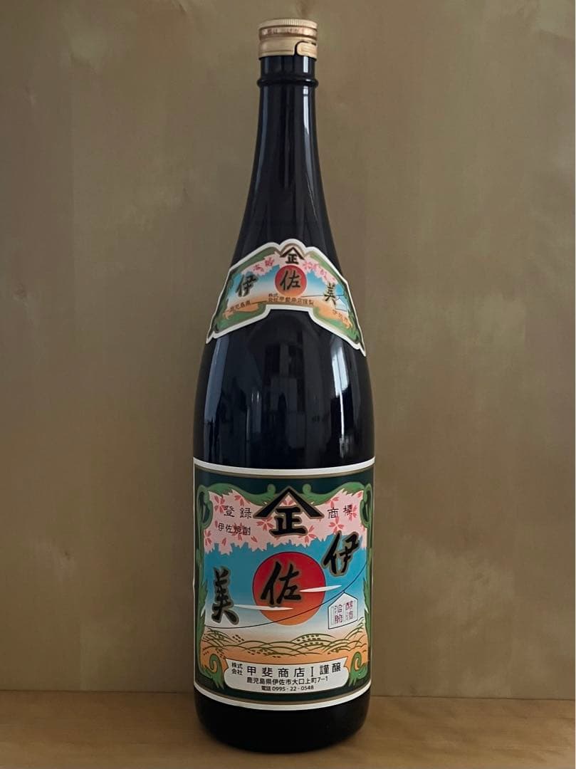 【お買得品】希少な焼酎 魔王 森伊蔵 村尾 他 本格焼酎一升瓶18本超お得セット