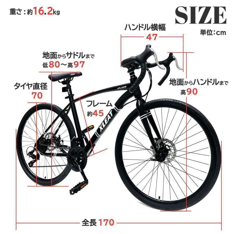 クロスバイク 自転車 マウンテン1755ロード アウトドア ブラック