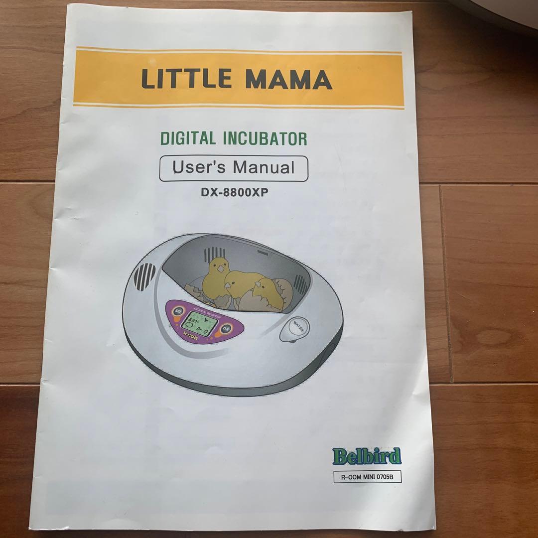 リトルママ　孵卵器