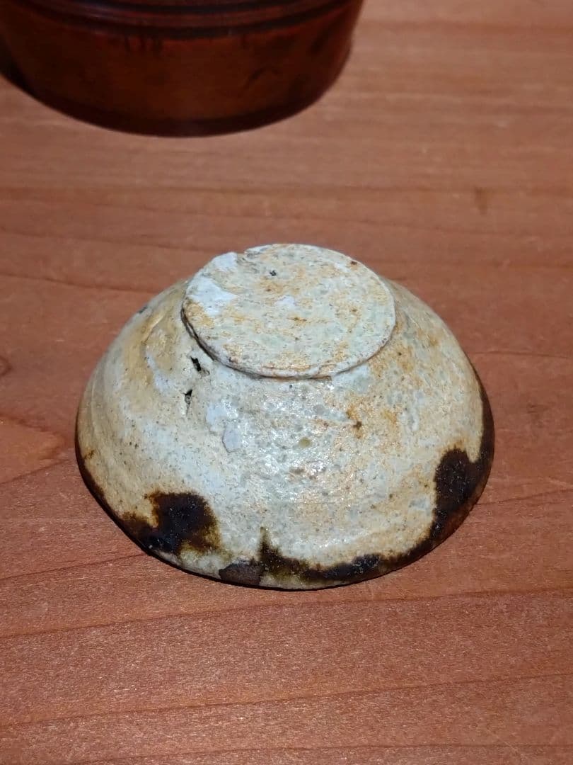 玳玻盞 瀬戸 天目盃