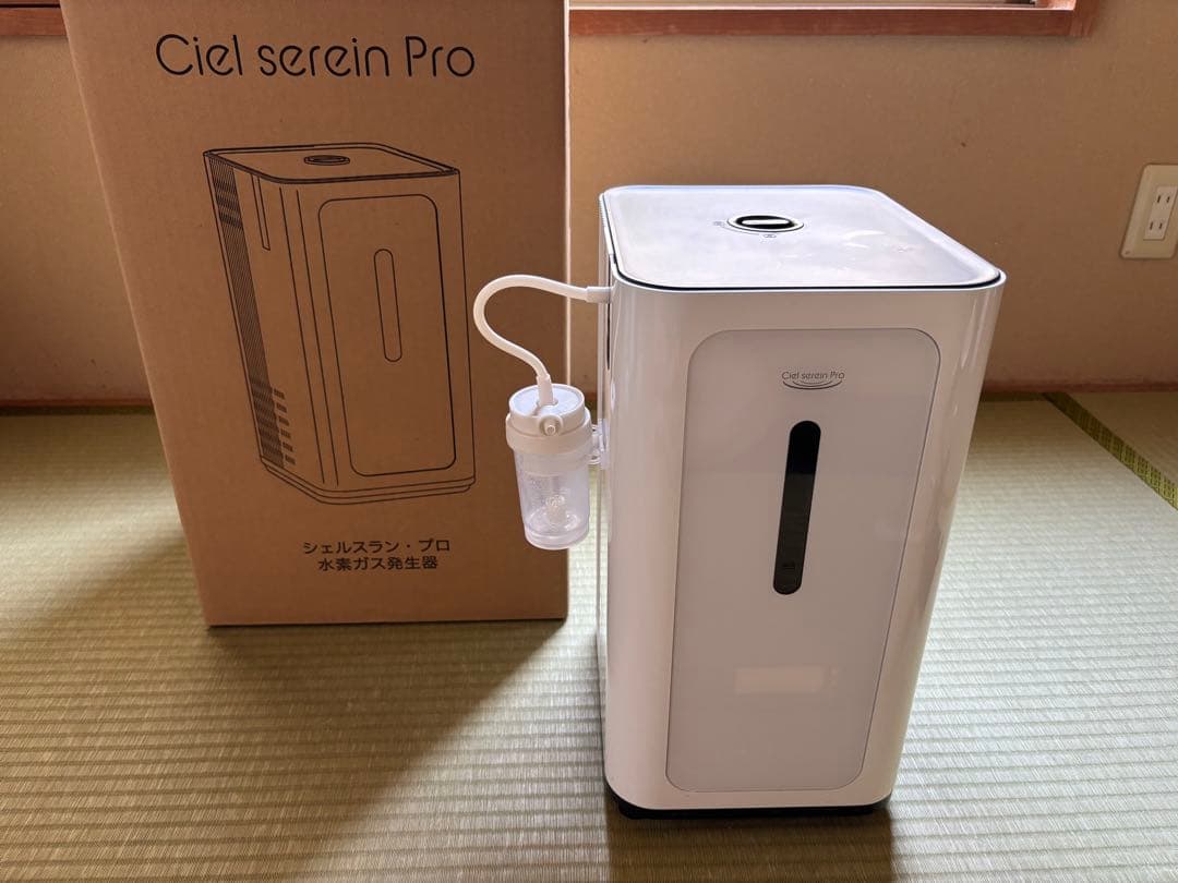 シェルスラン プロ　(水素ガス発生器)