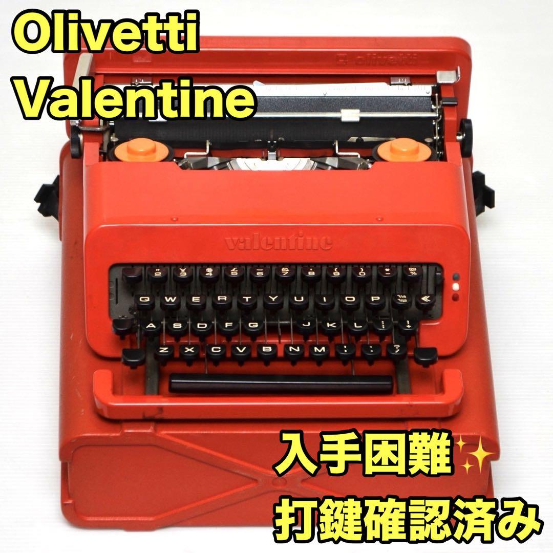 限定品 オリベッティ タイプライター バレンタイン 赤いバケツ Olivetti
