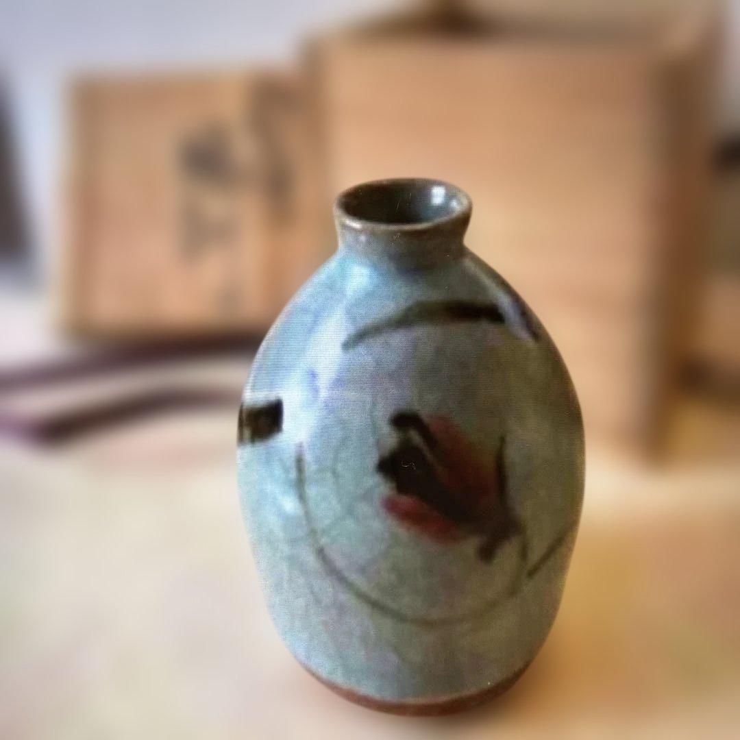 ▶︎ ◎成良仁　鉄繪徳利　東京芸術大学