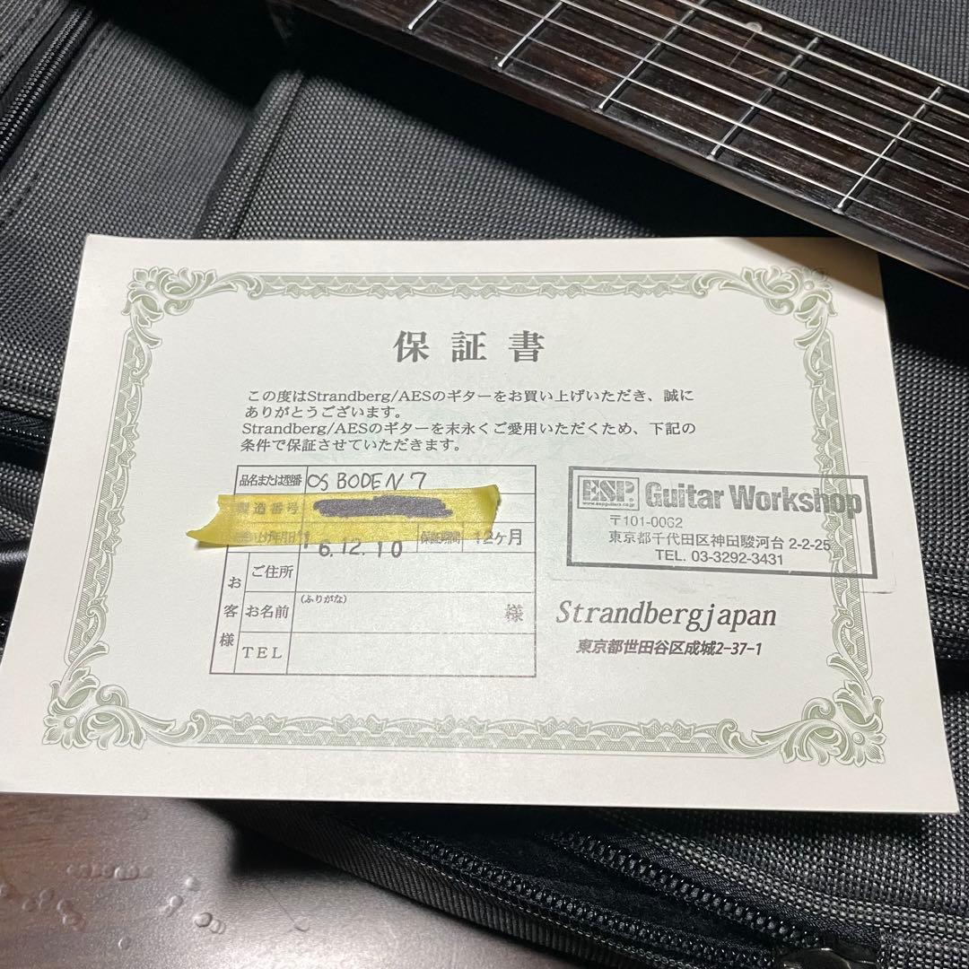 Strandberg Boden OS7 ストランドバーグ