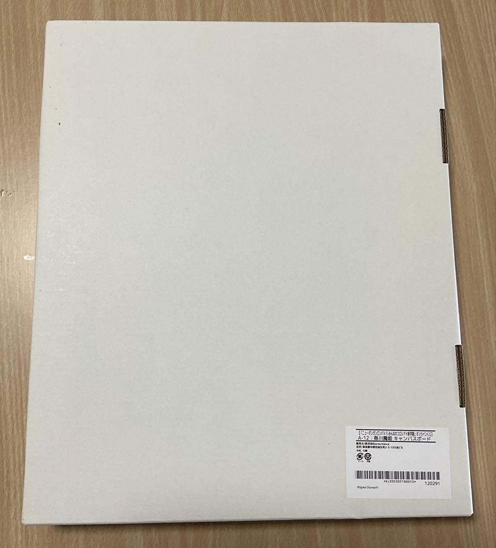 ニューダンガンロンパＶ３ オンラインくじ　A賞　春川魔姫　キャンバスボード