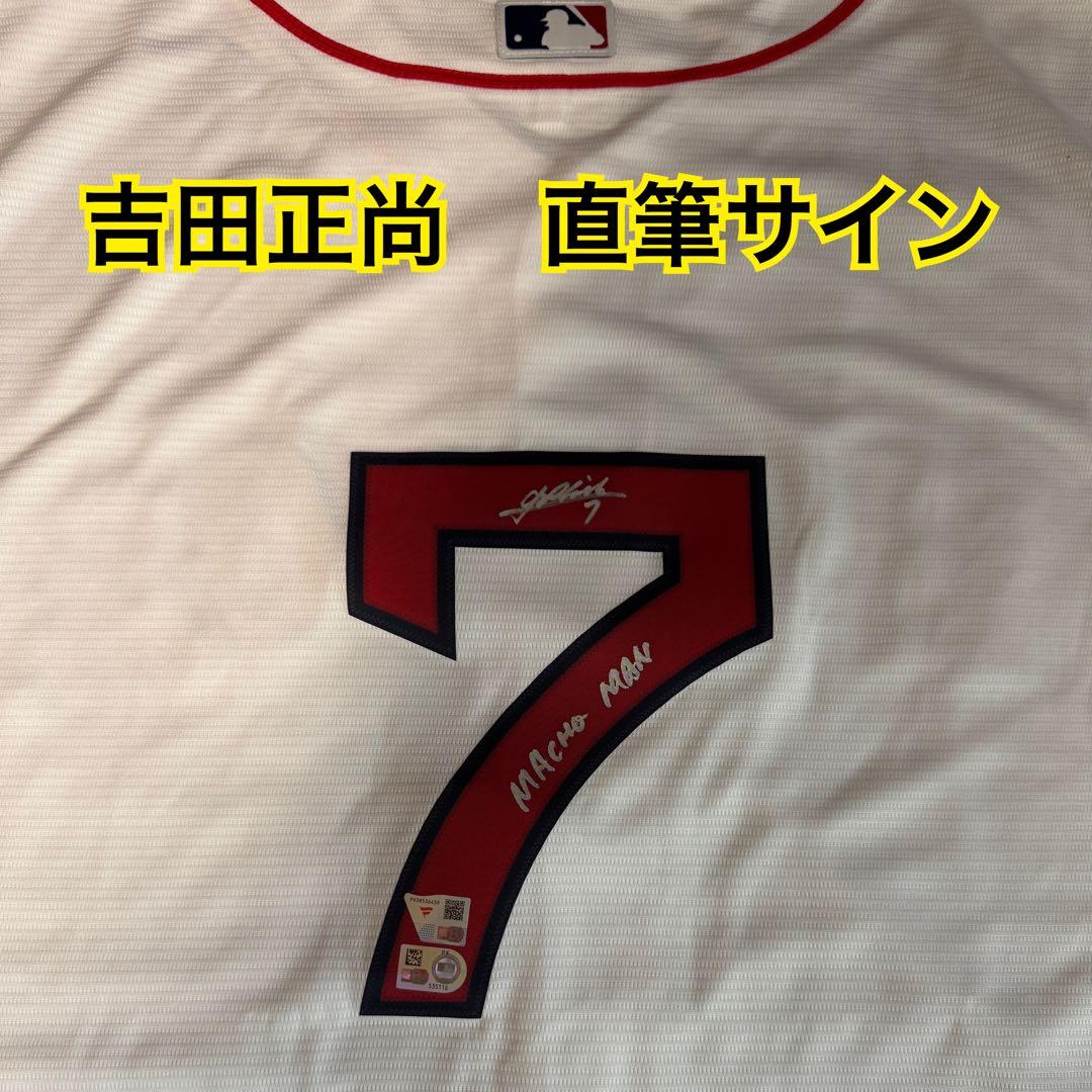 吉田正尚 直筆サインMacho Man ユニフォーム MLB Fanatics