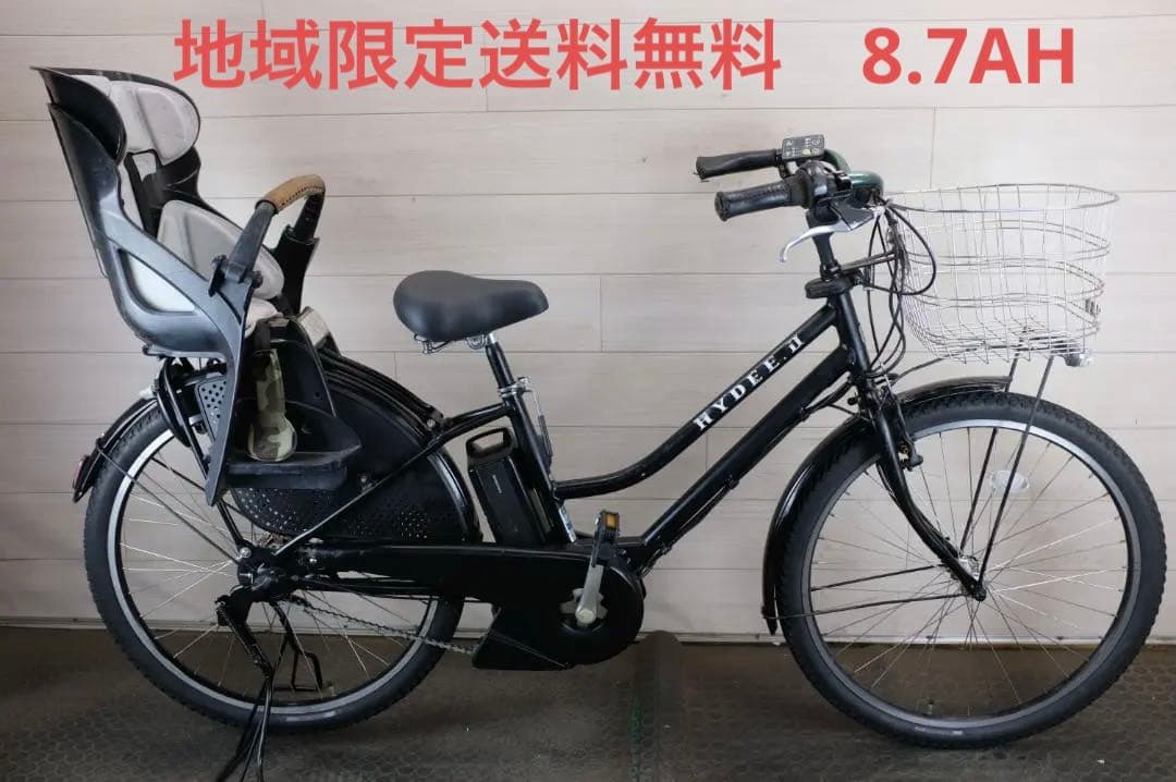 が*け様 ブリヂストン製　HYDEE.2　26インチ　3段　8.7Ah充電器あり