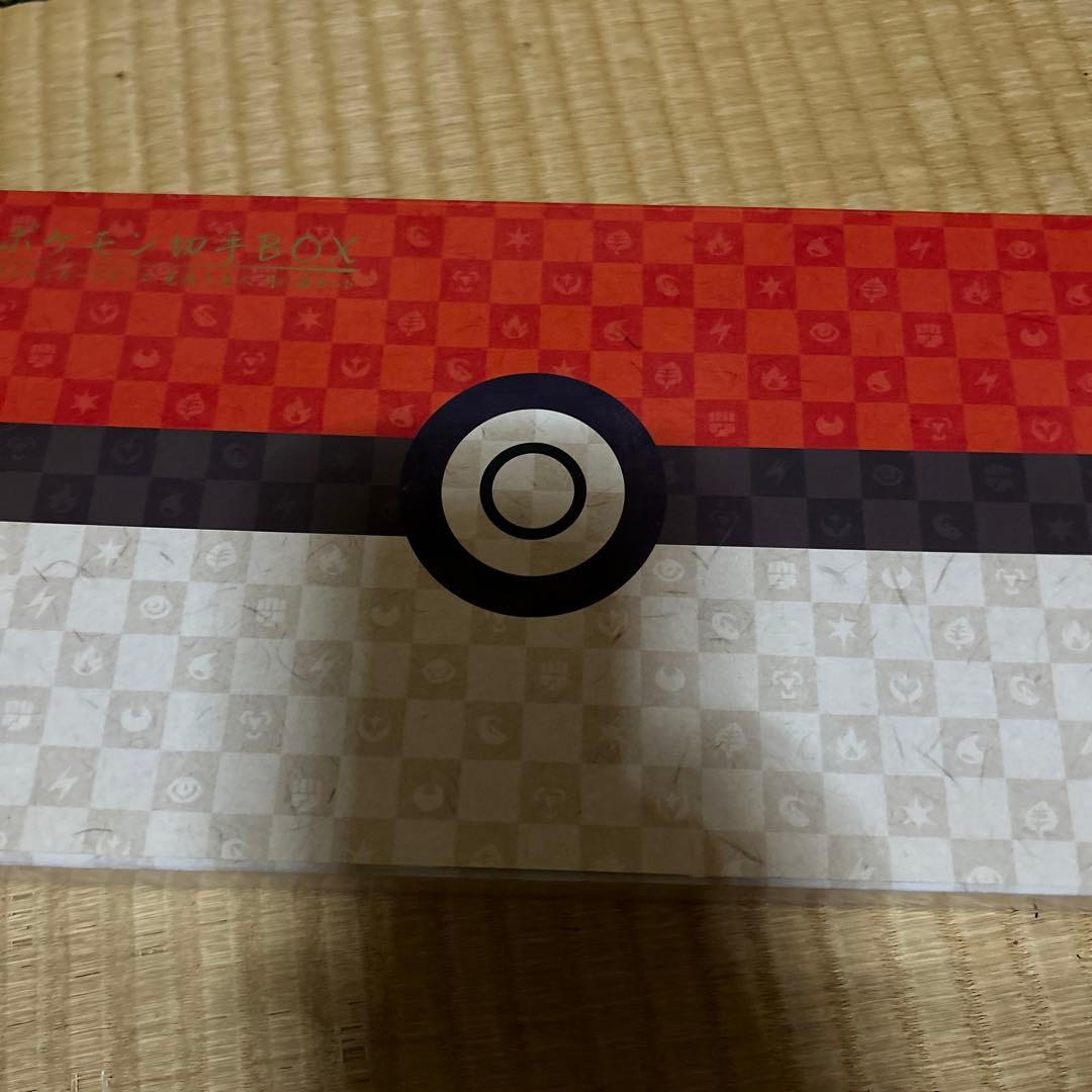 ポケモンカードゲーム　ポケモン切手BOX　見返り美人　雁に月セット　未開封