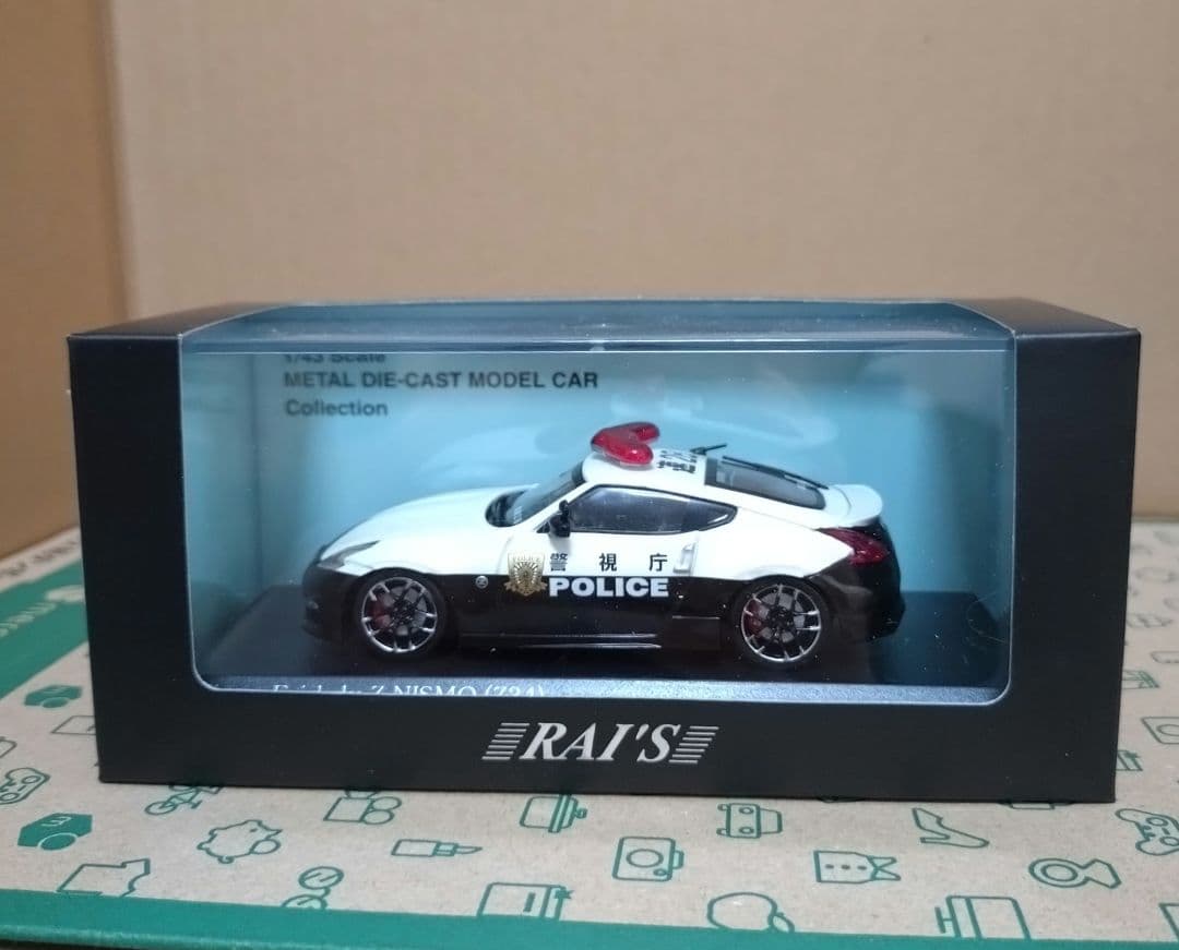 レイズ 日産フェアレディz NISMO Z34 パトカー 1/43