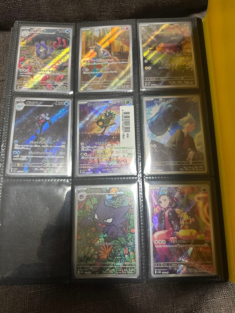 ポケモンカード　arまとめ売り　引退品　395種類