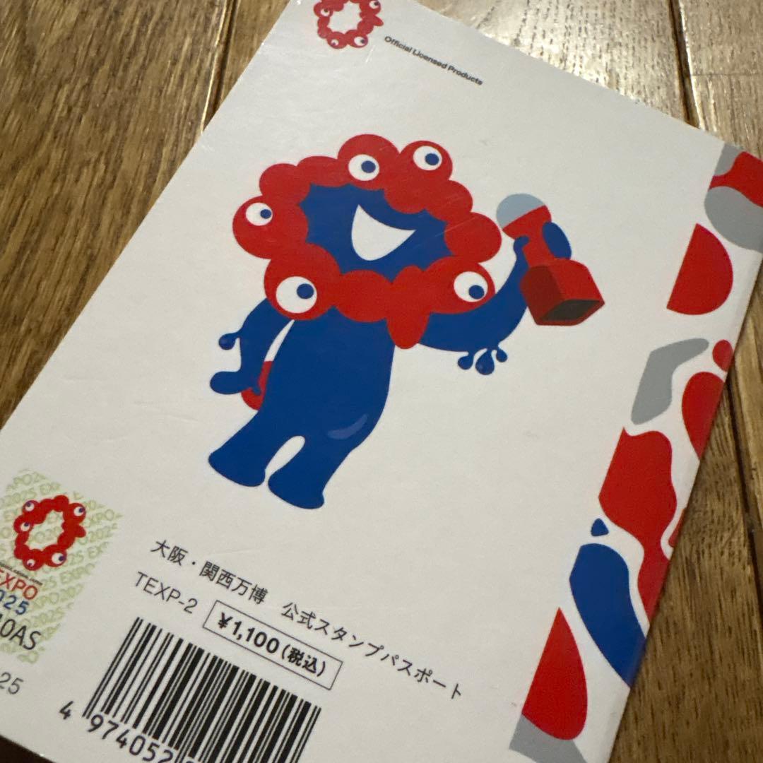 EXPO２０２５　万博スタンプラリー　スタンプ　究極セット　大阪・関西万博　夢洲