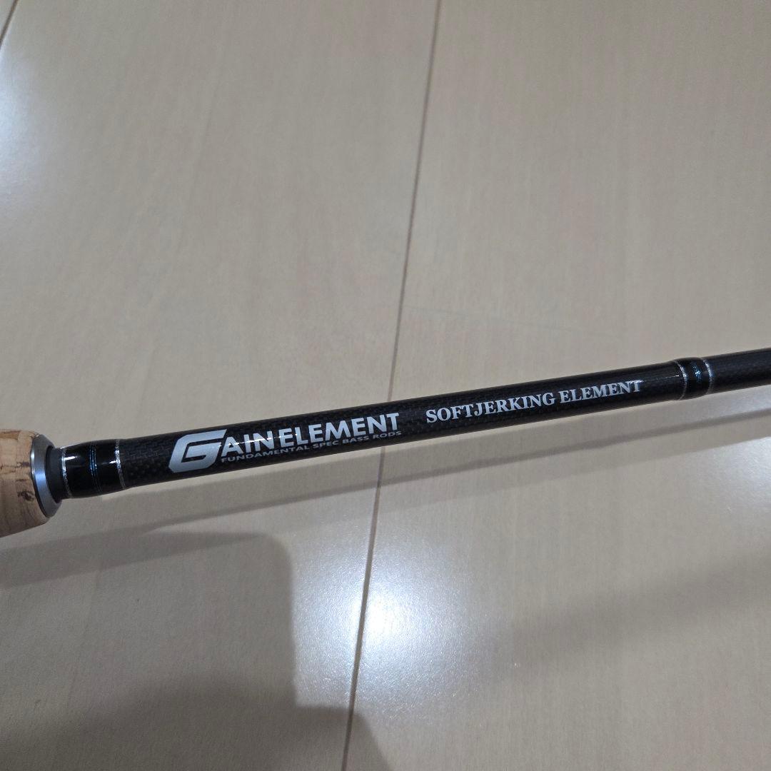 deps『ソフトジャーキングエレメント』GE-66MH+R ゲインエレメント