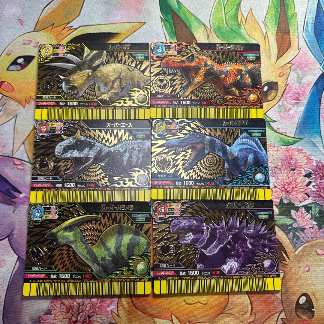 恐竜キング 覚新3紀 スーパー ガブ パラパラ エース ティラノ スピノ サイカ