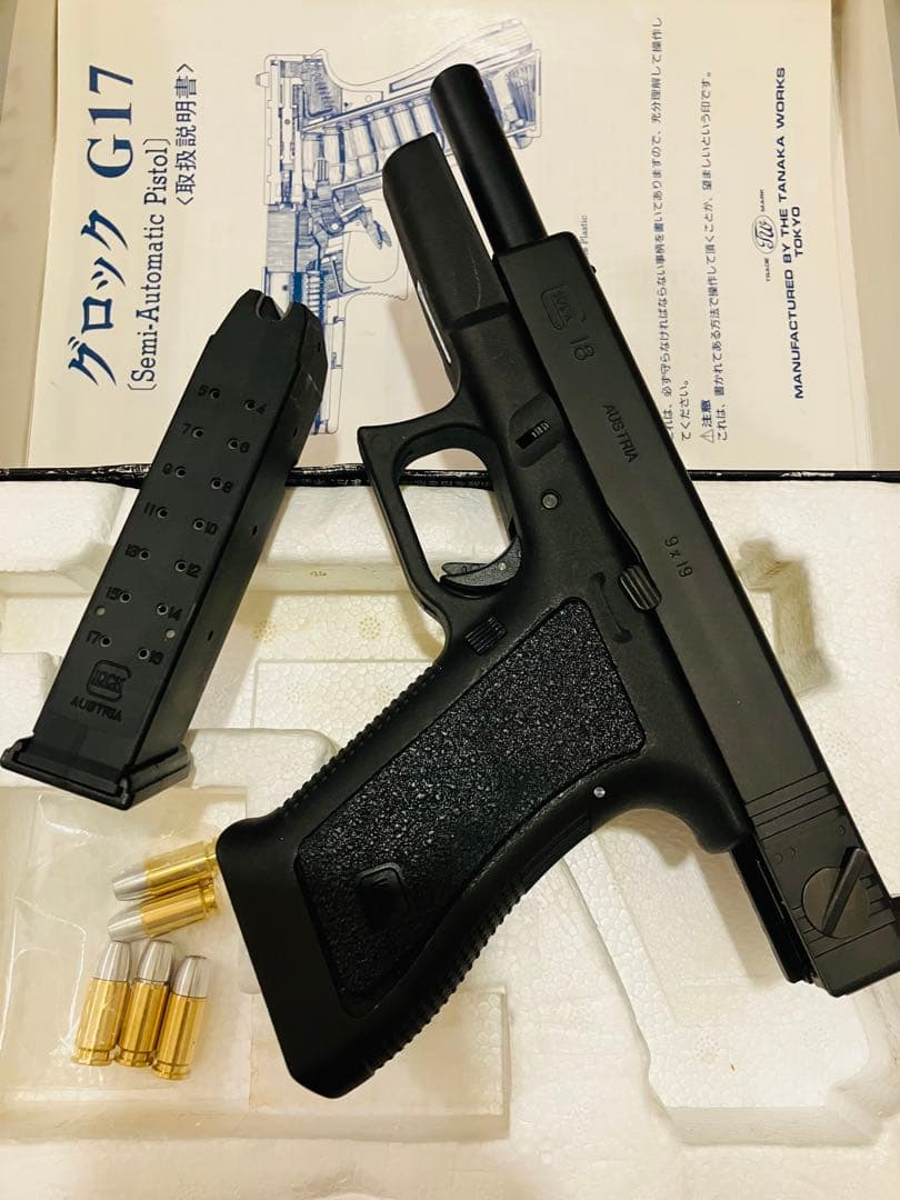 モデルガン　グロック18 タナカワークス　(希少)