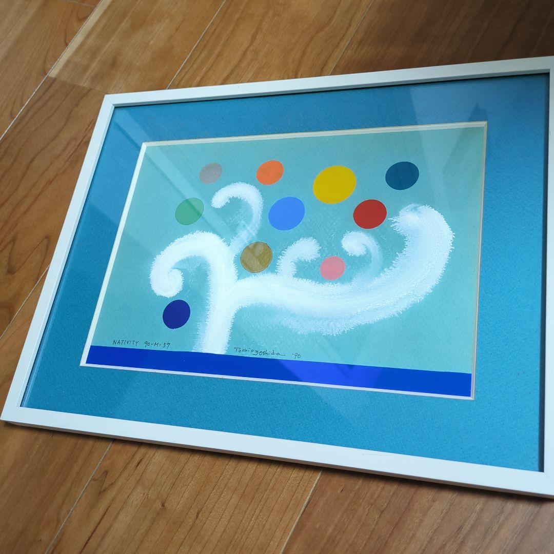 吉田稔郎　Nativity 絵画 白フレーム付き