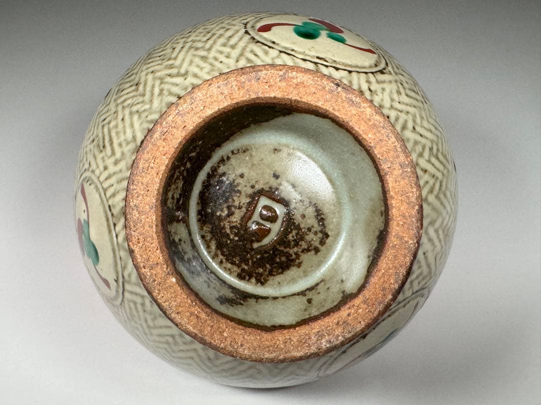 人間国宝 島岡達三 作 象嵌赤絵草花文夫婦飯碗 共箱 象嵌 赤絵 夫婦 茶碗