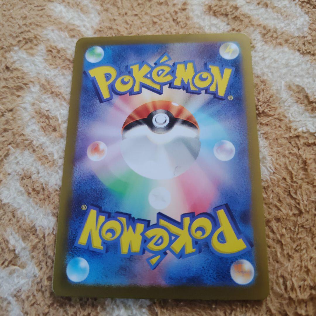 コイキングar　七枚セット