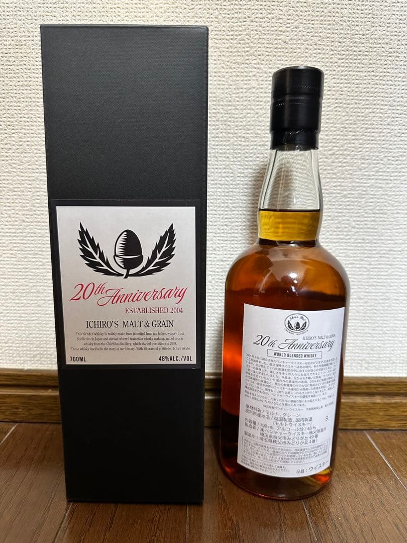 【最終値下げ】秩父蒸溜所 20th Anniversary イチローズモルト