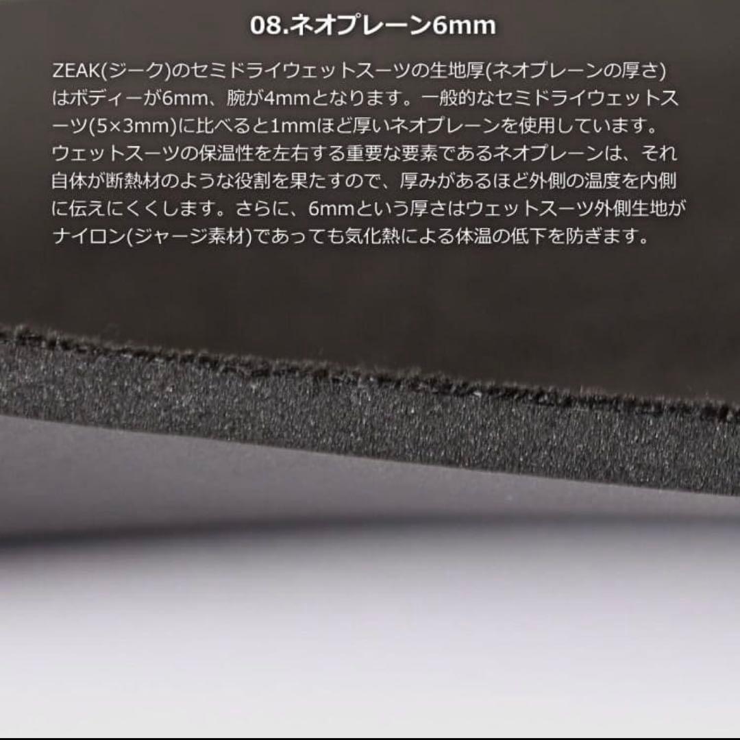 新品ウェットスーツ レディース