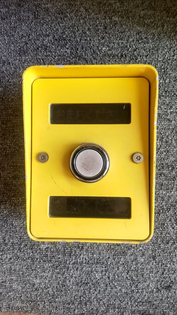 歩行者用押しボタン箱