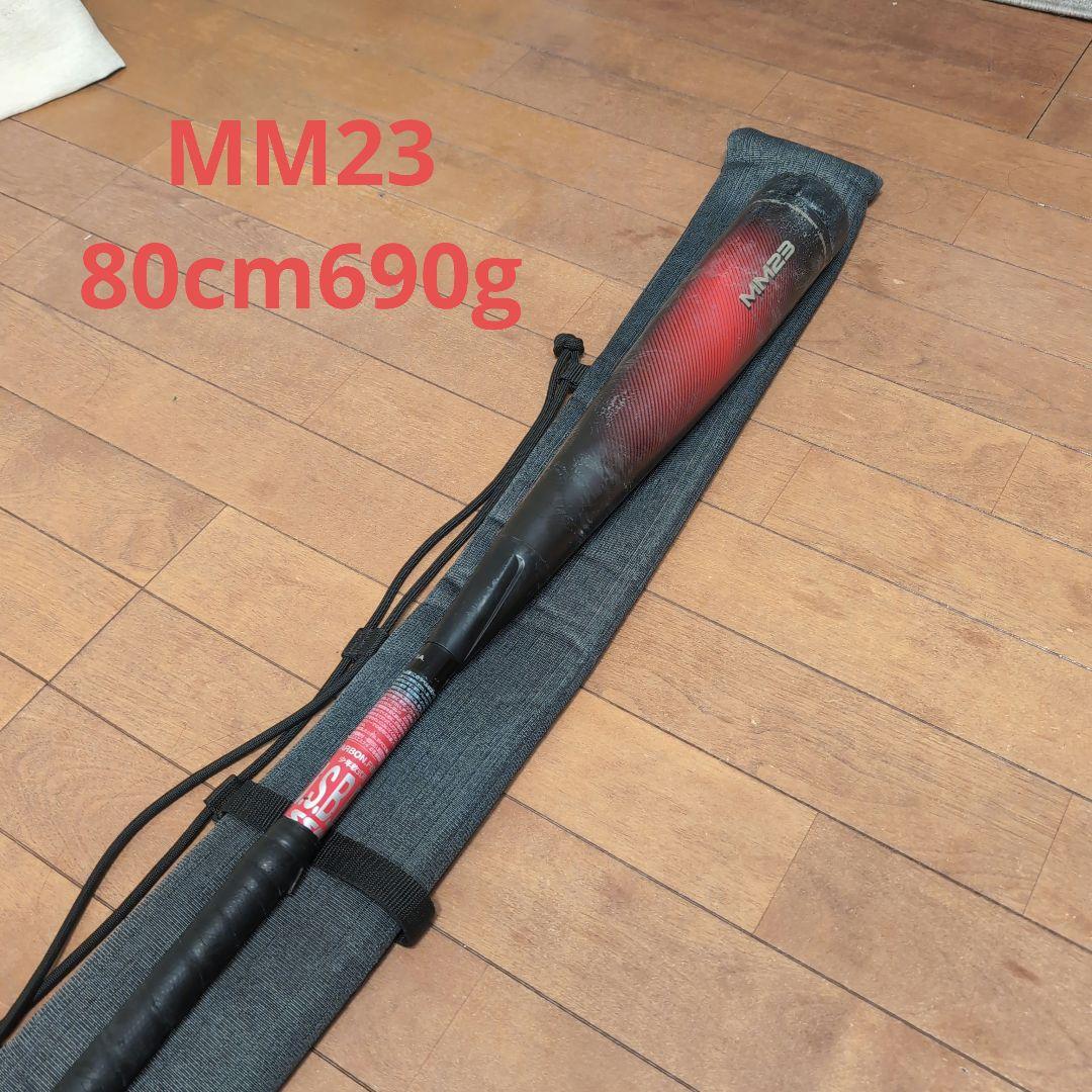 【80cm 690g 軟式少年用】SSK MM23 バット