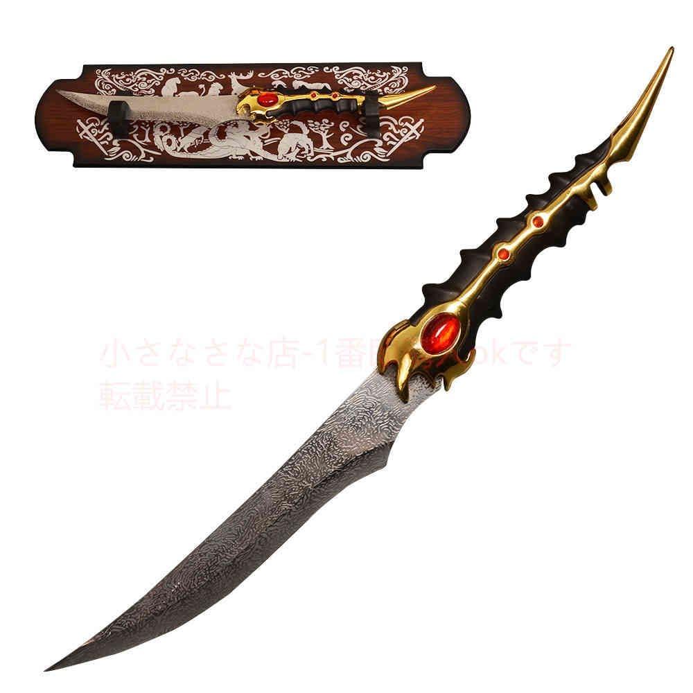 バレリア鋼キールナイフ 古兵器 武具 模造刀·模擬刀 Cosplay