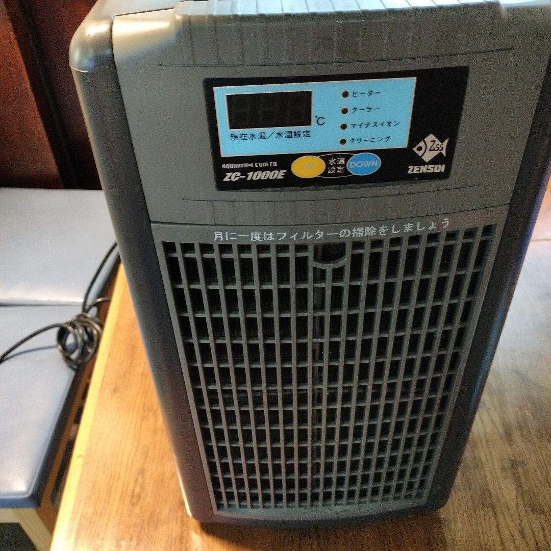そらさん専用　ゼンスイ　アクアリウムクーラー　ZC-1000E　ポンプセット