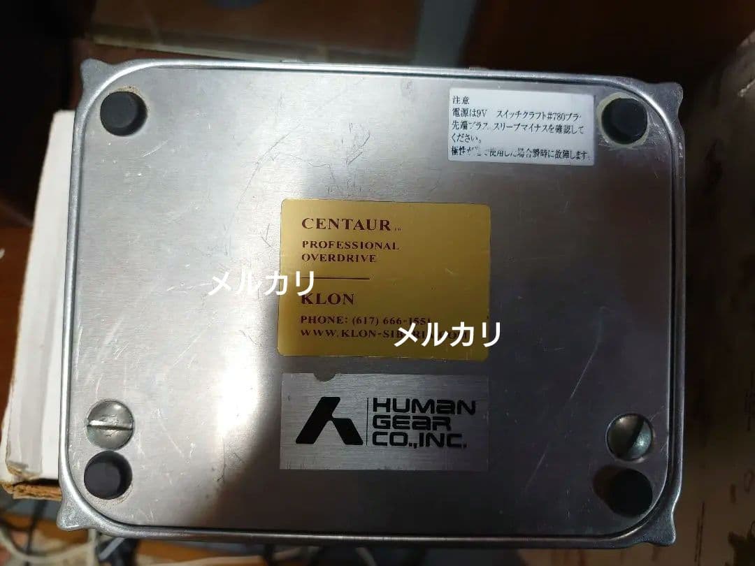 KLON CENTAUR SILVER NO PICTURE　最終期ロット？