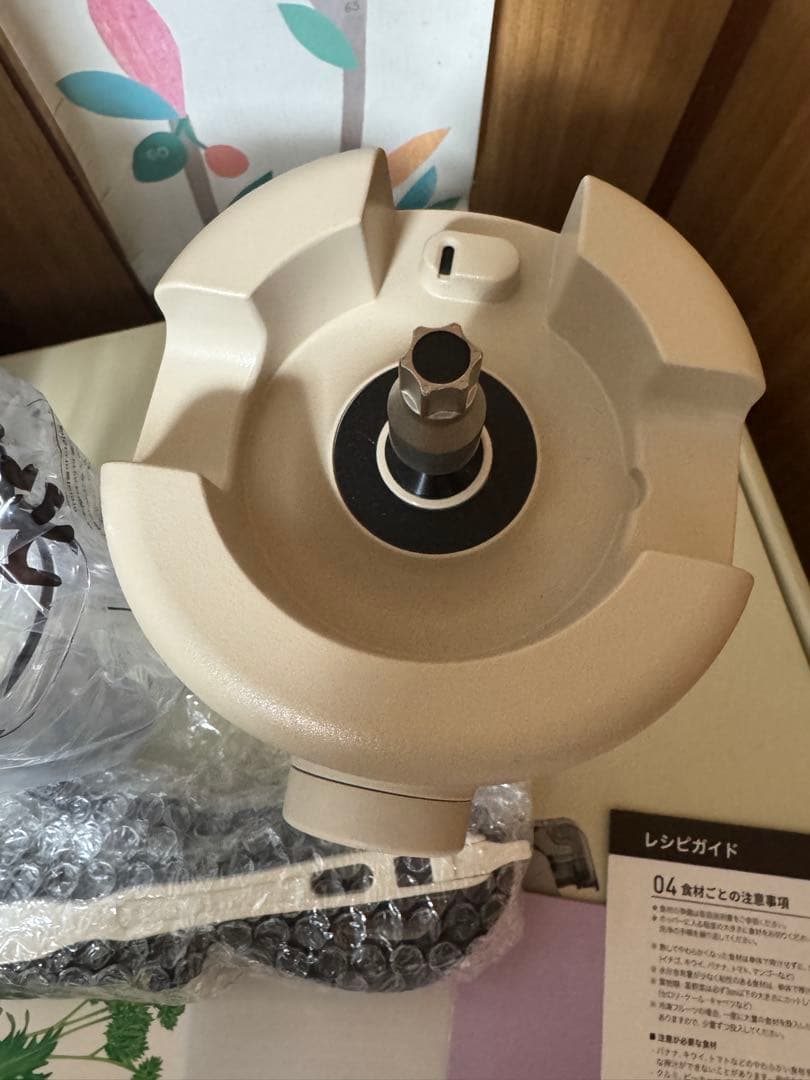 HUROM ジューサー H310A 美品