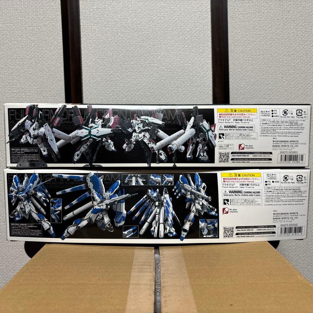 RG 1/144 フルアーマーユニコーンガンダム+ハイニューガンダム　セット販売