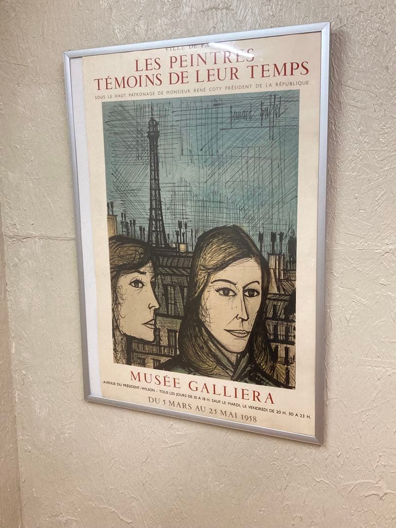 ベルナール・ビュフェ（Mourlot）工房リトグラフヴィンテージポスター1958