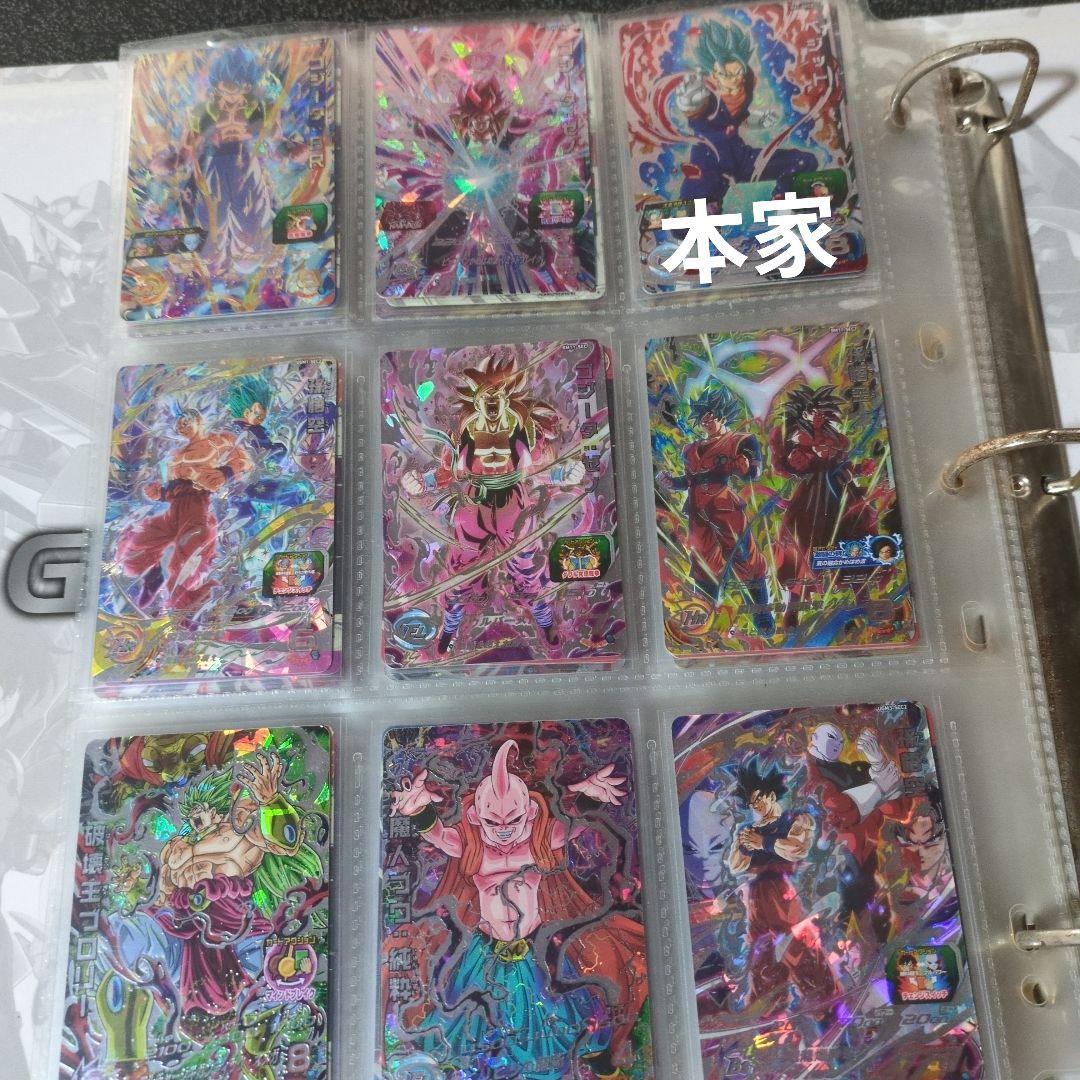 T*O様 スーパードラゴンボールヒーローズ引退品 URSECまとめ売りセット約１