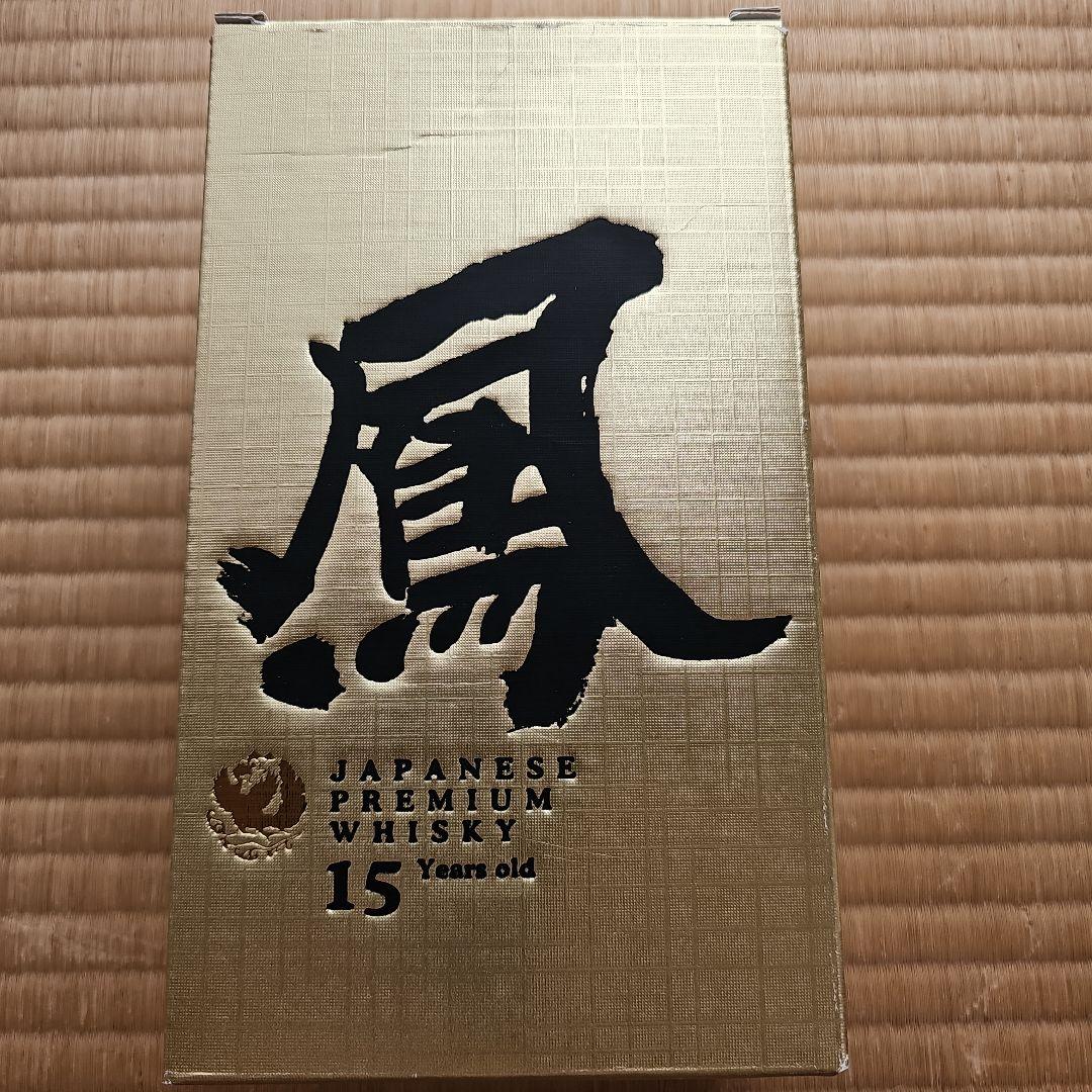 メルシャンプレミアムウィスキー鳳15年物