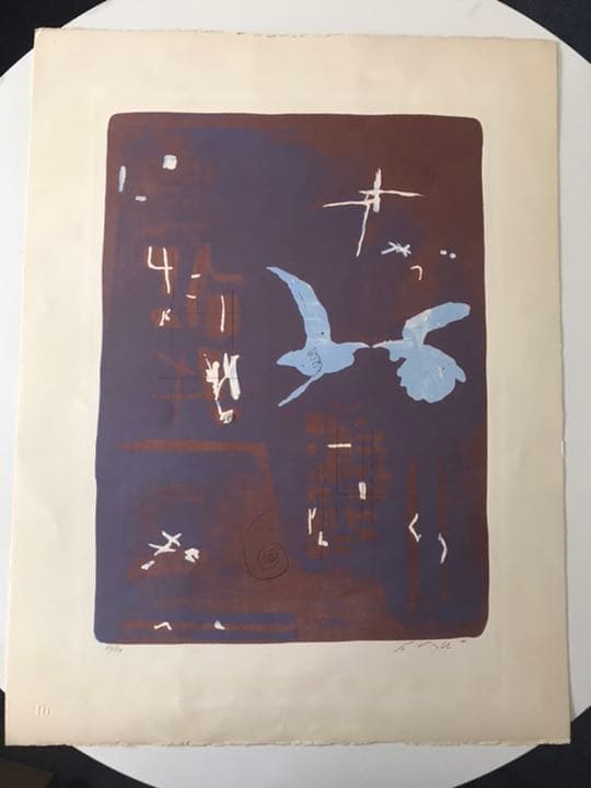 ★F40★脇田和「向かい合う鳥」リトグラフ　限定品　直筆サイン有り