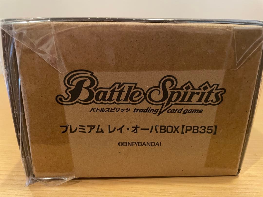 バトスピ　プレミアム レイオーバBOX
